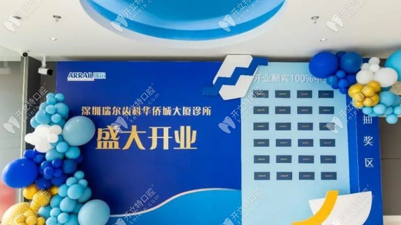上海正畸保持器，如何选择更合适你的那款？**