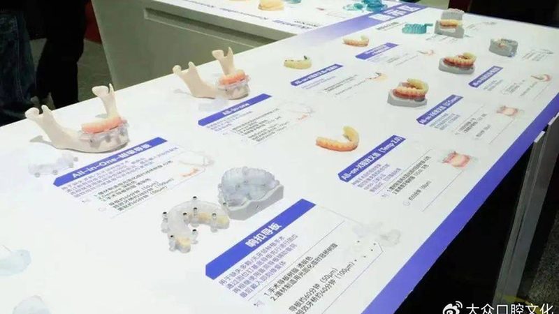 高端口腔诊所客户体验流程揭秘：从预约到康复的全方位服务**