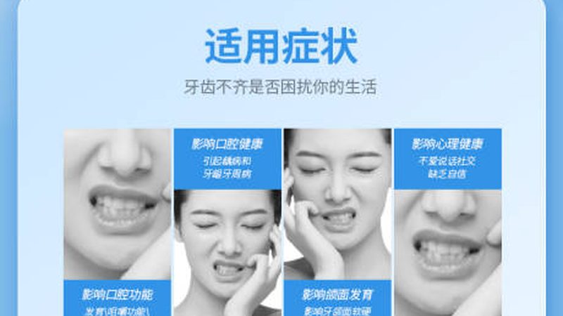 如何辨别口腔诊所医生的专业程度**