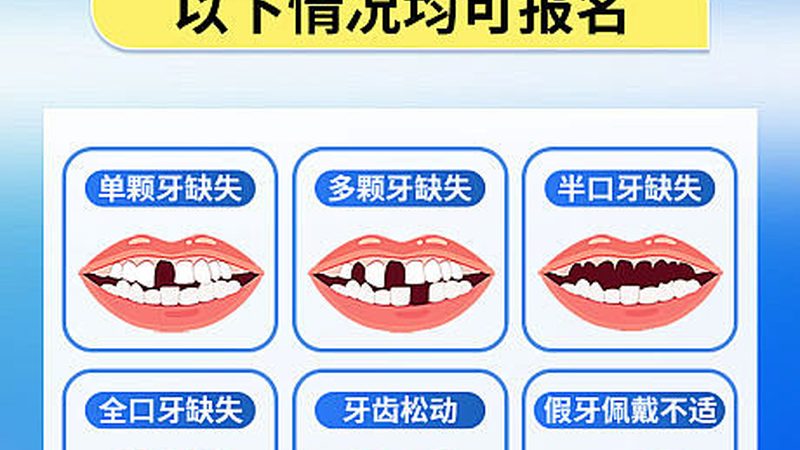 补牙选材：前牙与后牙材料大揭秘**