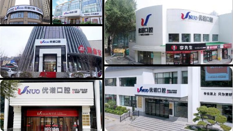深圳市投资发展有限公司